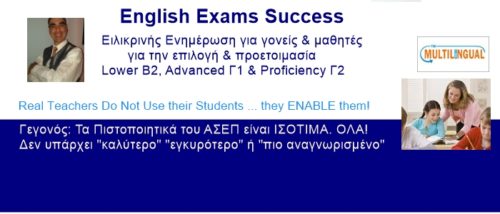 Facebook group english exams in Greece