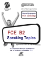 fce cambridge Speaking Topics